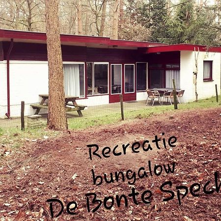 Bonte Specht Otterlo Exterior foto